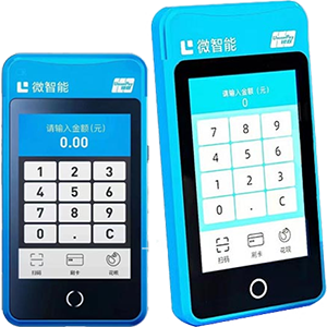 新密拉卡拉微智能POS机
