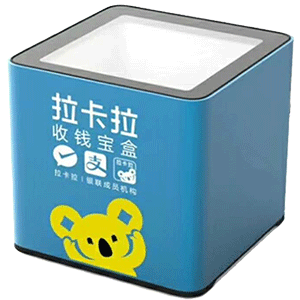 新密拉卡拉收款宝盒